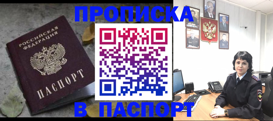 регистрация в Моршанске